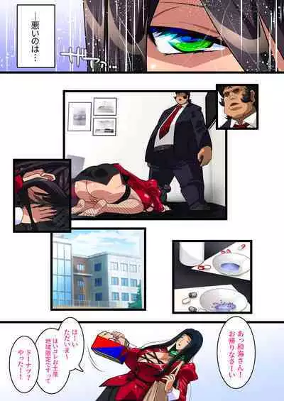 Kimisaki Kaede 3
