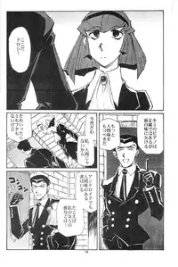 (C63) [Okinawa Taieki Gunjinkai (Yasunaga Kouichirou)] Piano Lesson (The Big O)