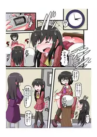 [KeySpa (Keyneq)] Oshiritataki sareru Onnanoko VOL.4