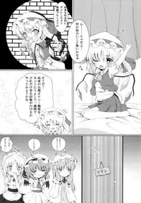 [Amethyst P (Amesaki Utsura)] Hitori Asobi (Touhou Project) [Digital]