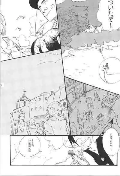 Wandering In The World 3