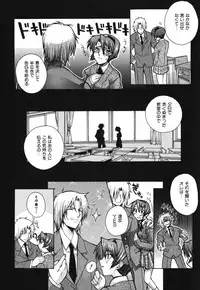 [Shinkai] Sei-Ren