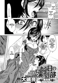 [Ooshima Ryou] Love Bite [English] [Darknight+Fated Circle]