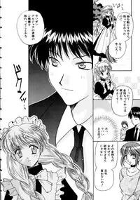 [Kouno Yukiyo] Hoshi Ni Miru Yume
