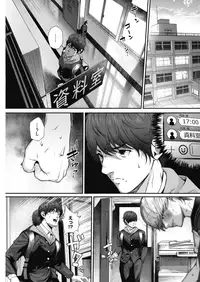 COMIC HOTMILK 2018-06 [Digital]