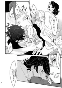 (C86) [BORO ZS (Hyakuichi Nemu)] BOROZS Usagi Tora Sairoku (TIGER & BUNNY)