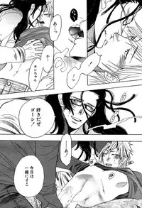 麗人 2006-03