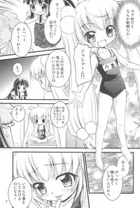 (C73) [Magudara Kaihou Doumei (Tsukuyomi Sazin)] Kodomo no Momokan (Kodomo no Jikan)