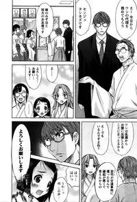 Namaiki! 2016-02
