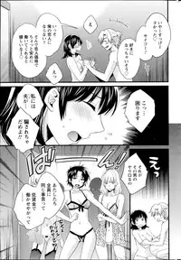 Action Pizazz 2014-08