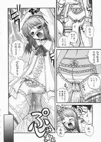COMIC AUN 2004-04 Vol. 95