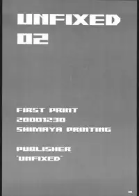 [Guilty Gear] Unfixed 02 (Unfixed)