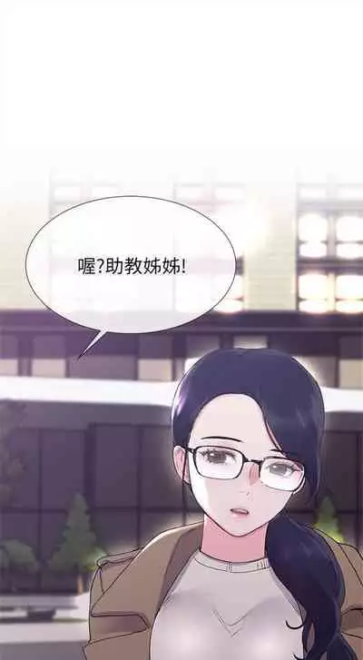 重考生 1-43 中文翻译（更新中）