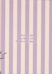 Boy Meets Girl