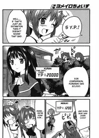 [Tenkla] Yomeiro Choice Vol.2 [English]