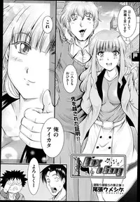 COMIC AUN 2014-11