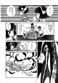 [Anthology] Robot & Bishoujo Kessakusen - Lemon People 1982-1986