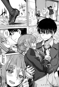 COMIC Anthurium 021 2015-01