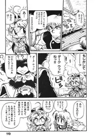 [Souma Tatsuya] Soreike!! Chanpon PART 2