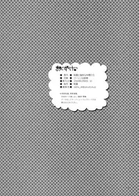 (SC42) [Alpha to Yukaina Nakamatachi (ALPHa)] Kanojotachi no Nichijou. on monoclome.