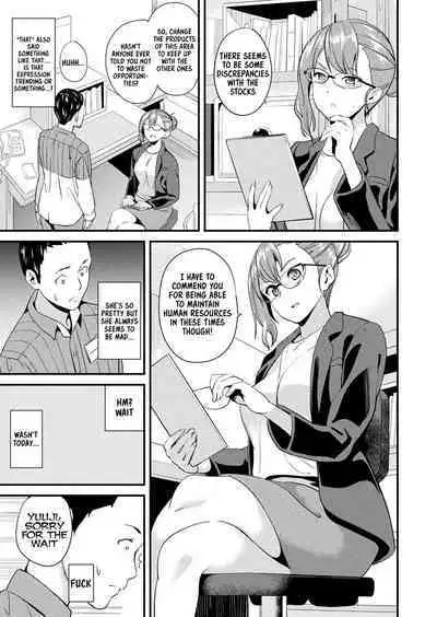 [DATE] Doukyo Suru Neneki - Slime living together CH1-12[English] [Digital]