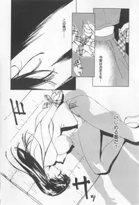 [Himuro Serika] Hitomi