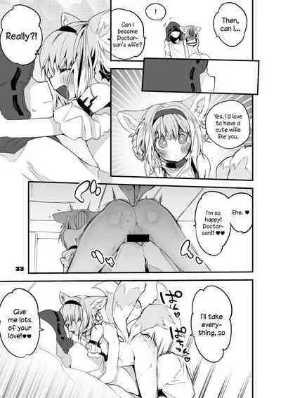 Hakobune x Ero x Matome Hon 2