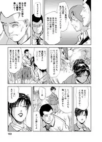 [Misaki Yukihiro, Kashiwabara Rei] Tsuyako no Yu 4 [Digital]