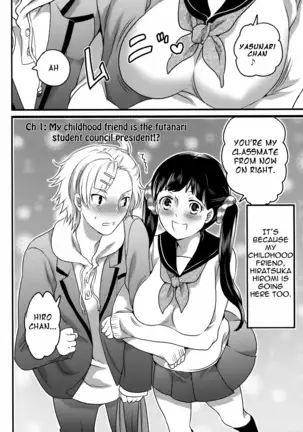 Shiritsu! Futanari Gakuen Seitoka