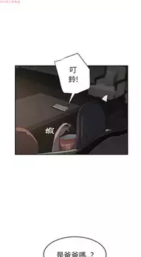 继母 Chinese 1-26