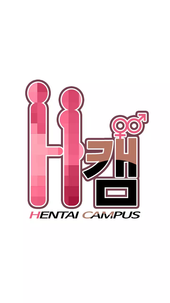 H Campus Ch.0-18