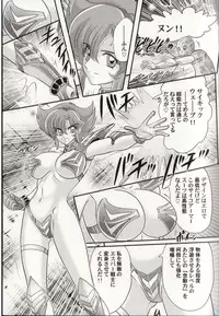 [Kamitou Masaki] Psycho Saviors - Chounouryoku Tokusoutai