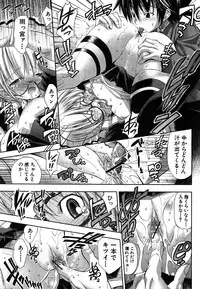 COMIC Shingeki 2008-06