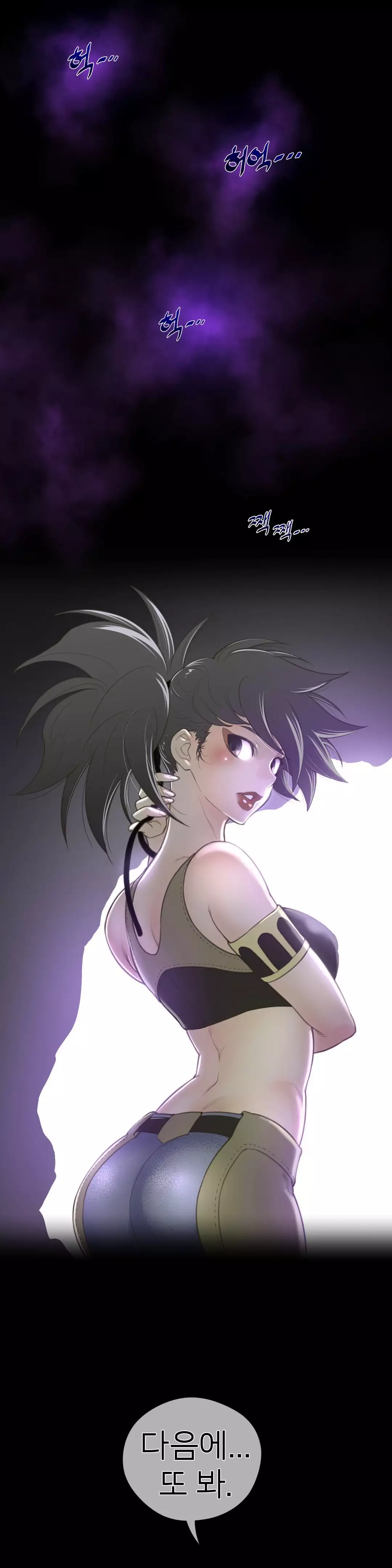 Perfect Half Ch.1-43