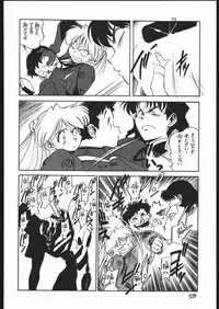 [Kuroshio Bussan (Oka Shouhei)] Amagi Ame 2 Missing Pisu (Neon Genesis Evangelion, Urusei Yatsura)