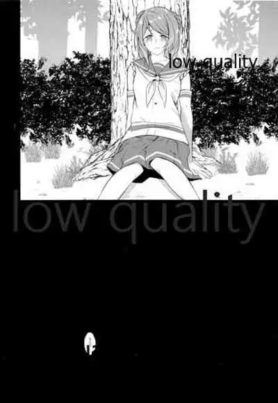 公然の秘密