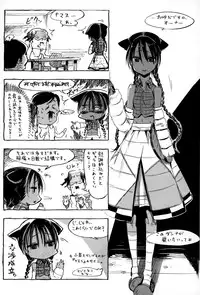 COMIC Anthurium 021 2015-01