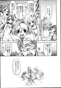 COMIC Aun 2013-05
