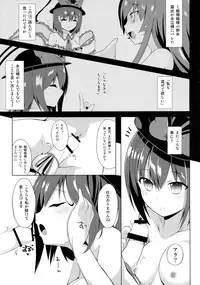 (Reitaisai 13) [Sakura Garden (Shirosuzu)] Kocchi de Shitemiru? (Touhou Project)
