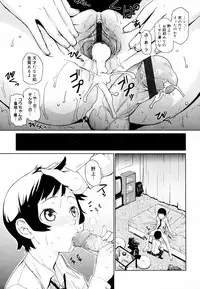 [Teri Terio] Megane Gakkou - Glasses School