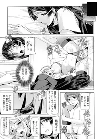 Phantom Online