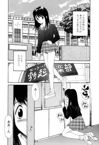 [Kamirenjaku Sanpei] Anal Justice