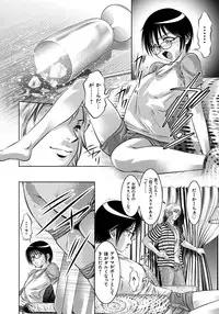 [Taki Re-ki, Onikubo Hirohisa] Haha to Ko no Kanbi na Choukyou Kouza
