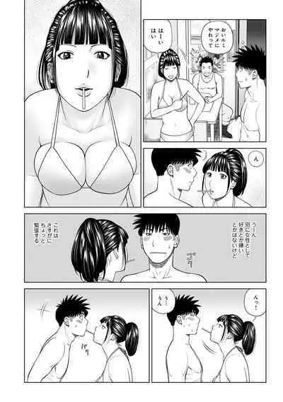 WEB Ban COMIC Gekiyaba! Vol. 160