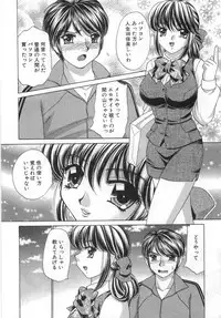 [Lei Nekojima] Iyashima Senka