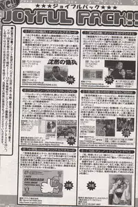 Young Comic 2006-12
