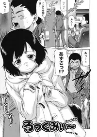 [Kouda Tomohiro] Little LOVERS