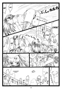 (C79) [Ohkura Bekkan (Ohkura Kazuya)] U.M.A (Occult Academy) (English) =Little White Butterflies=
