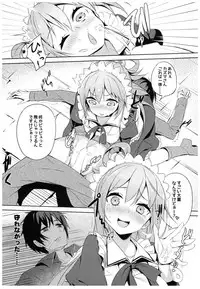 (C93) [High Tech Pen Case (Tam-U)] Kono Subarashii Megami-sama to Subarashii Hibi o! (Kono Subarashii Sekai ni Syukufuku o!)