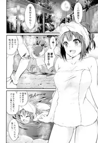 (C84) [Egonokatamari (Kimura Neito)] Sunny Ray (THE IDOLM@STER MILLION LIVE!)